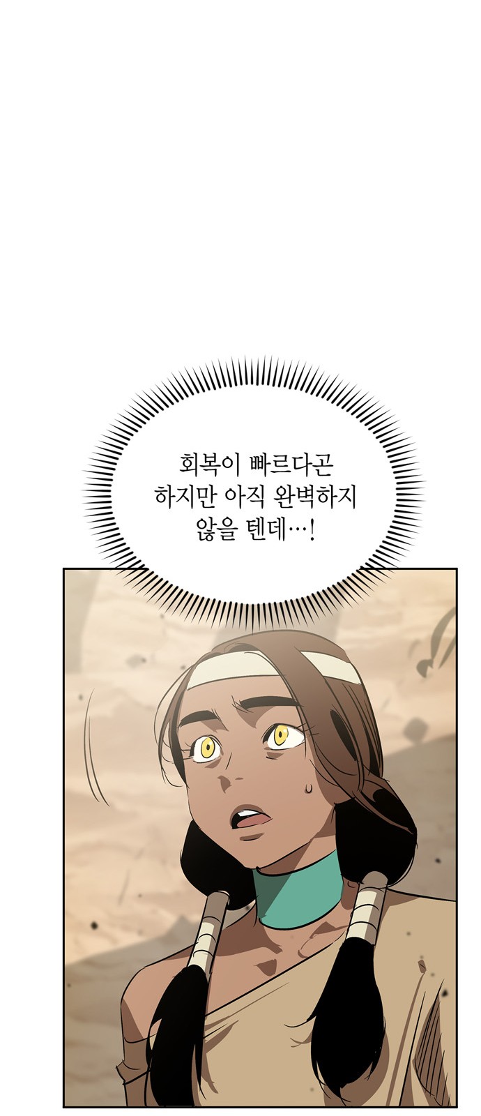 27 페이지