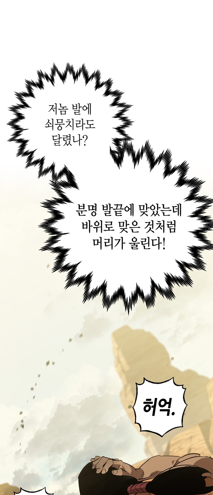 38 페이지