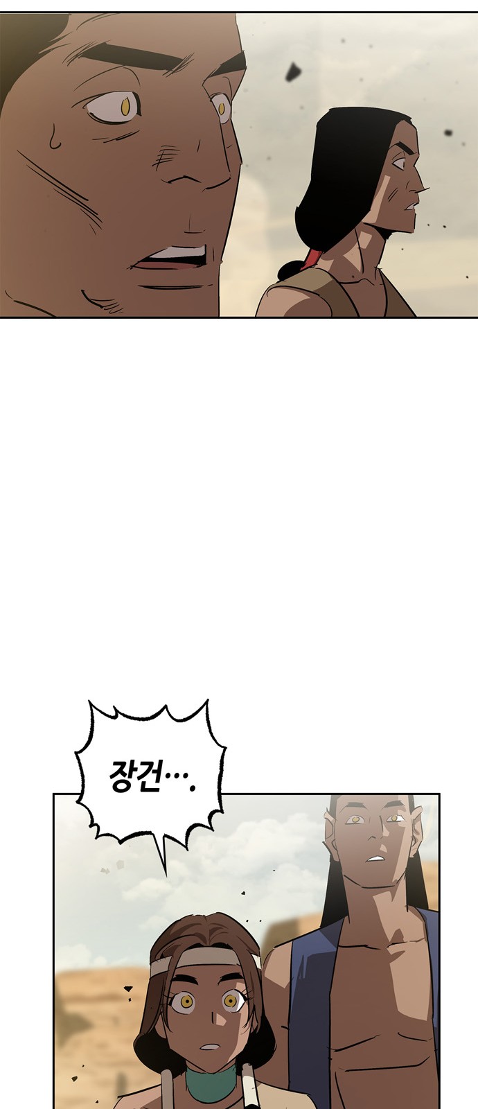 71 페이지