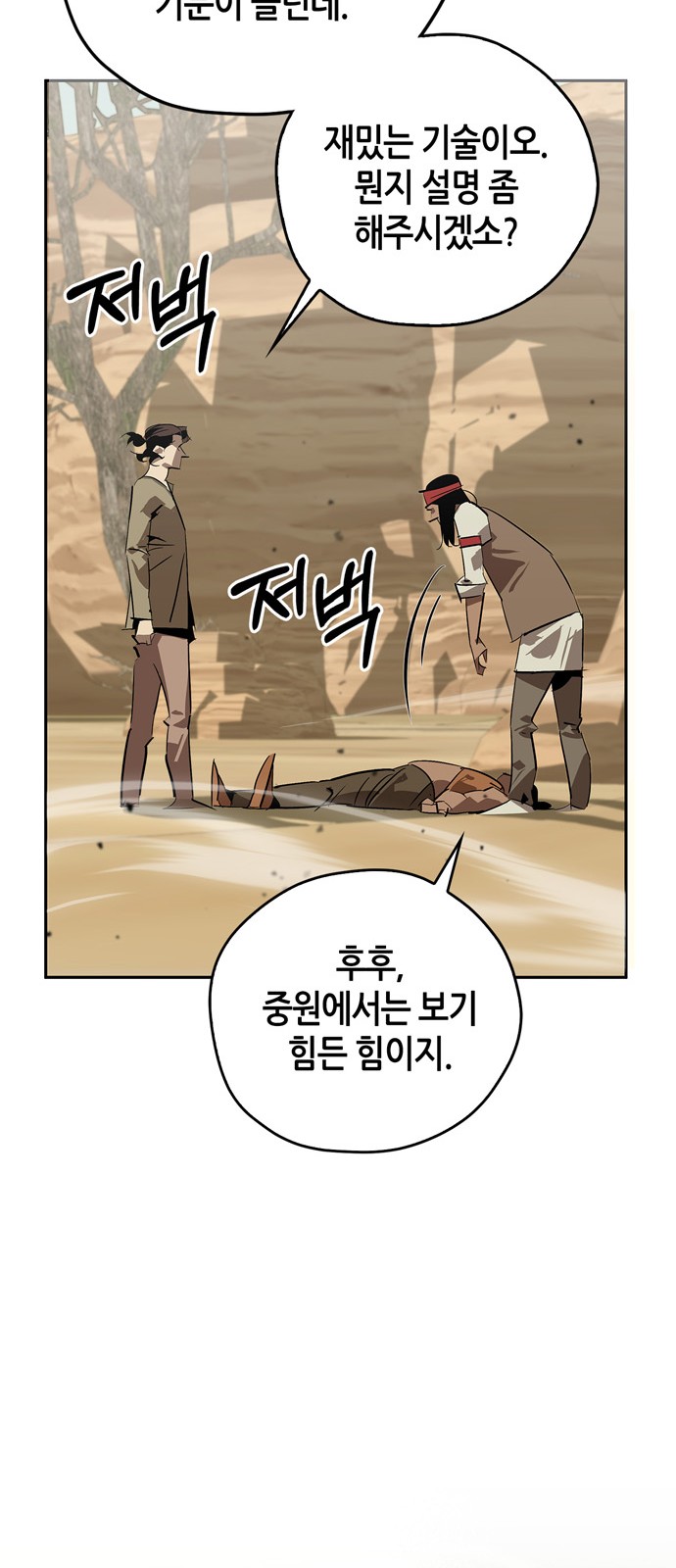75 페이지