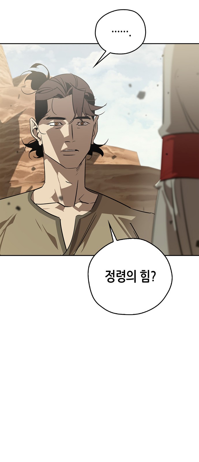 78 페이지