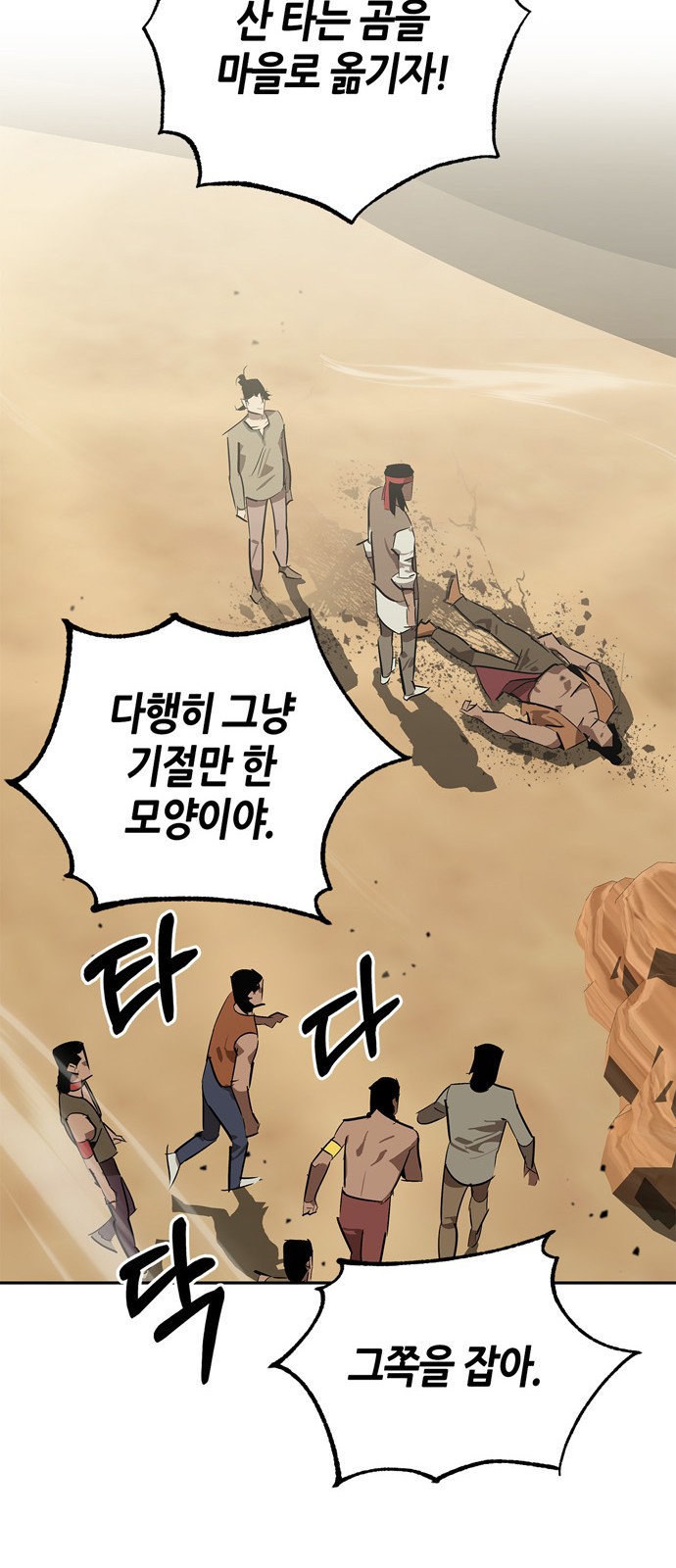 80 페이지