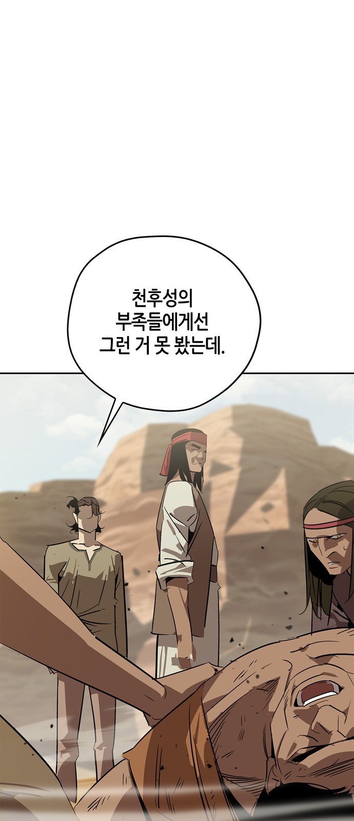81 페이지