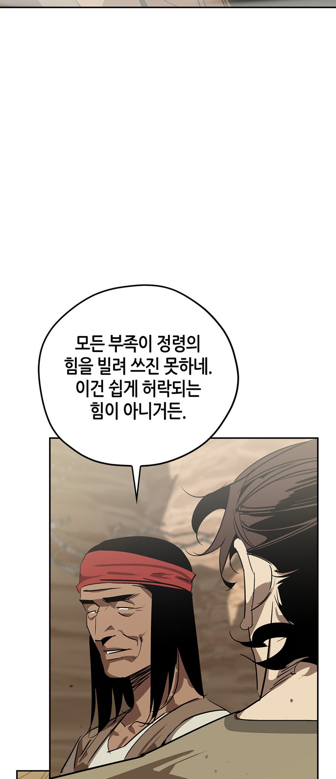 82 페이지