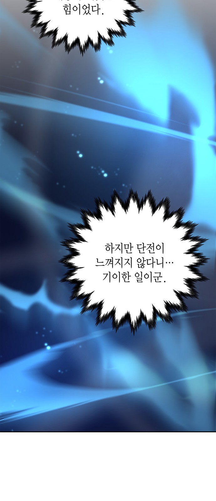 84 페이지