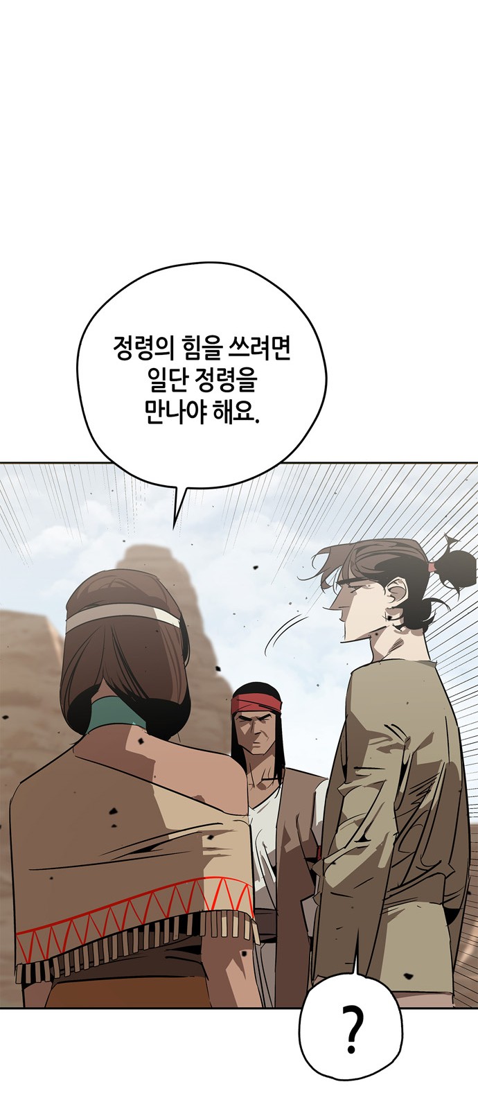85 페이지