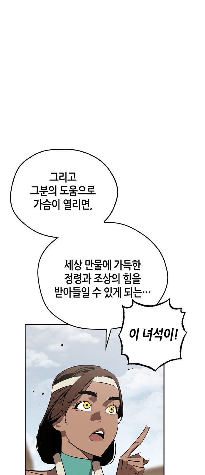 86 페이지