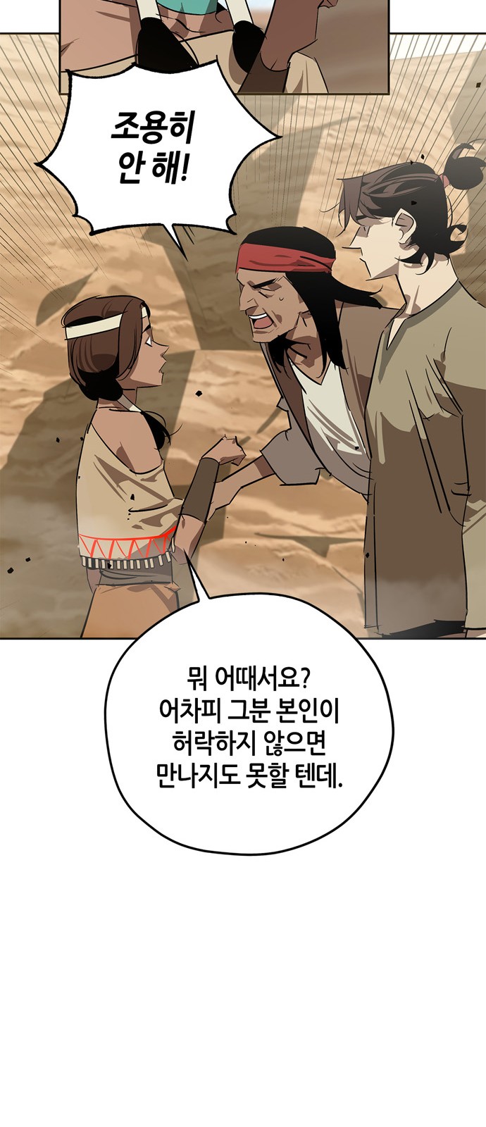 87 페이지