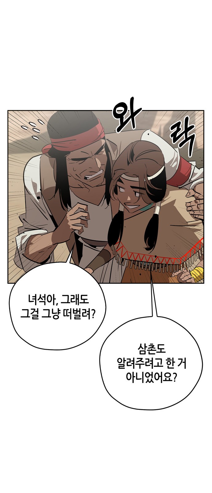 88 페이지