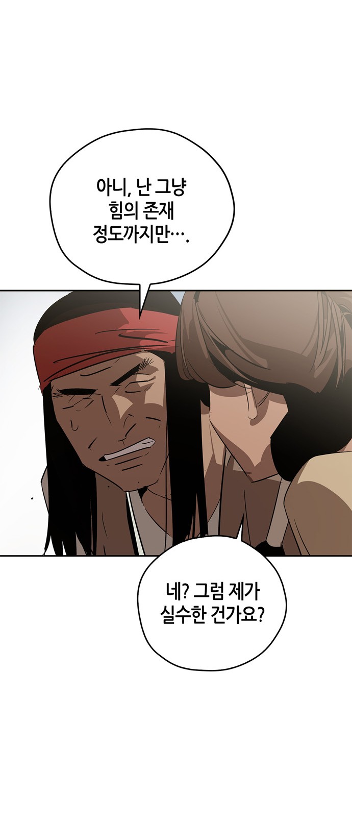 89 페이지