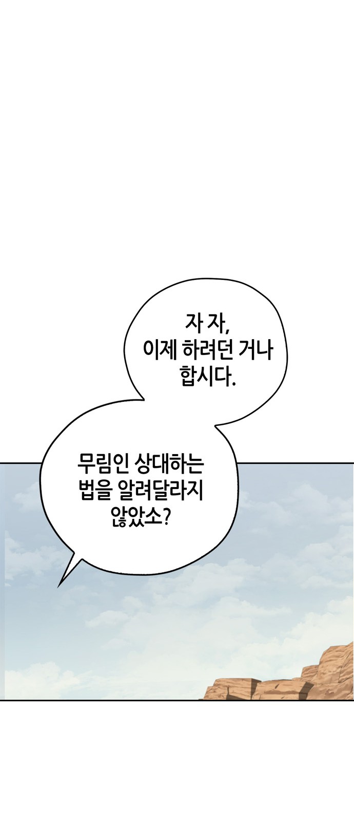 91 페이지