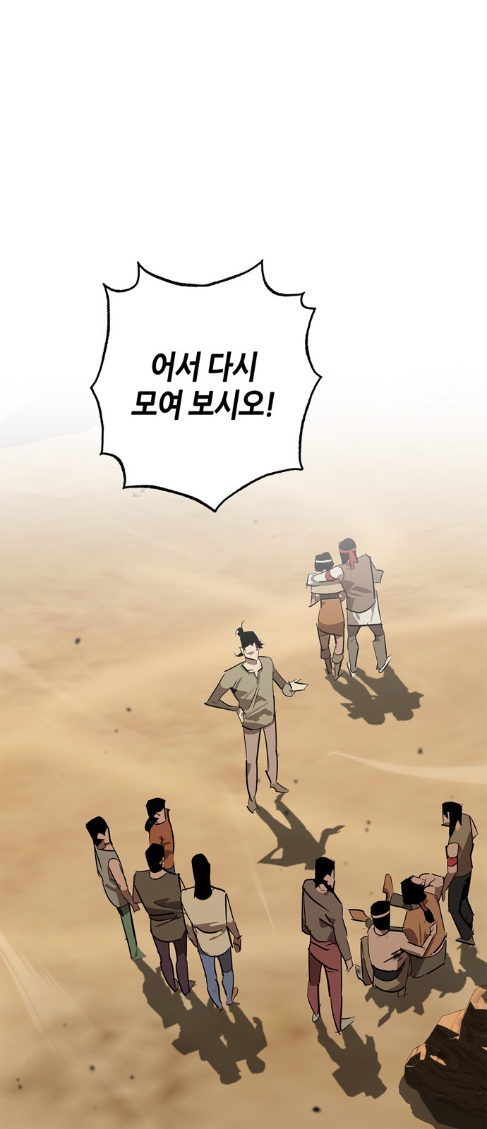 92 페이지