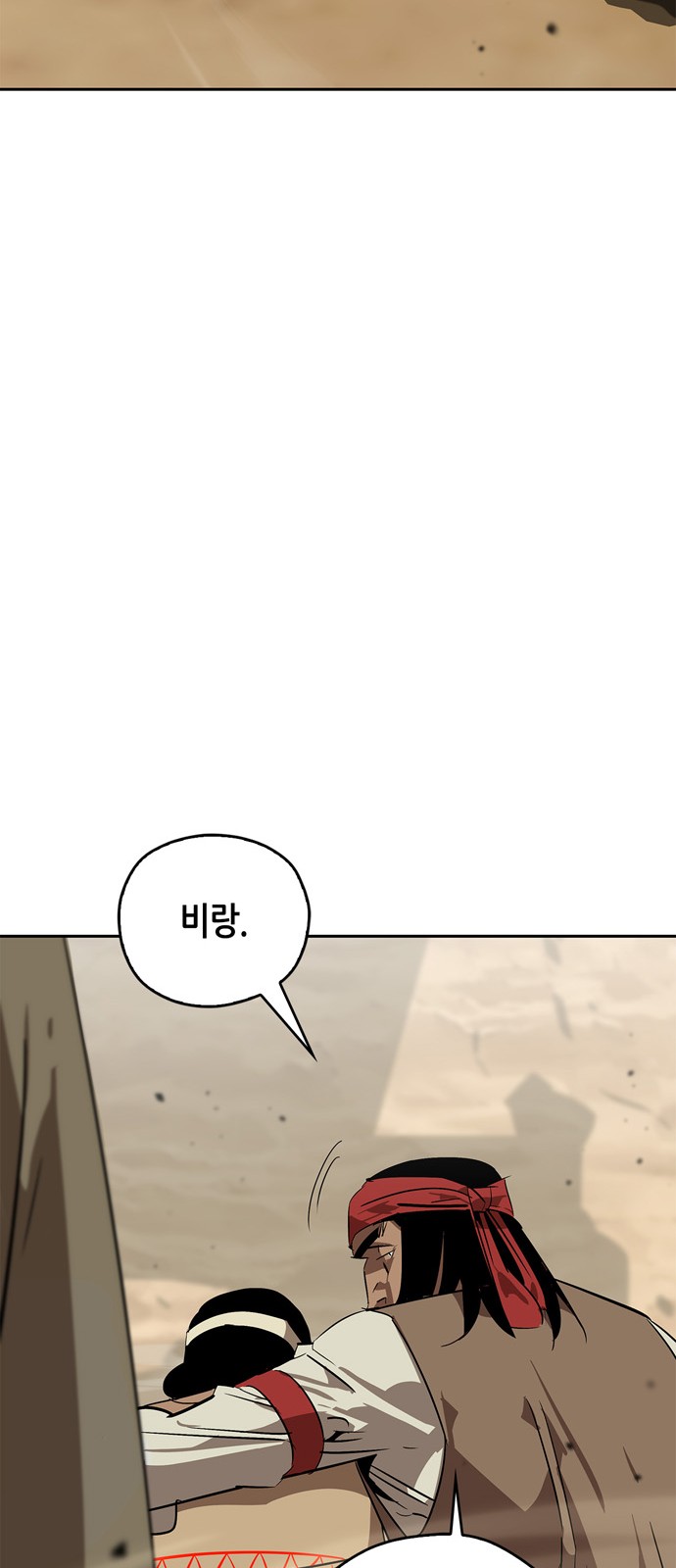 93 페이지