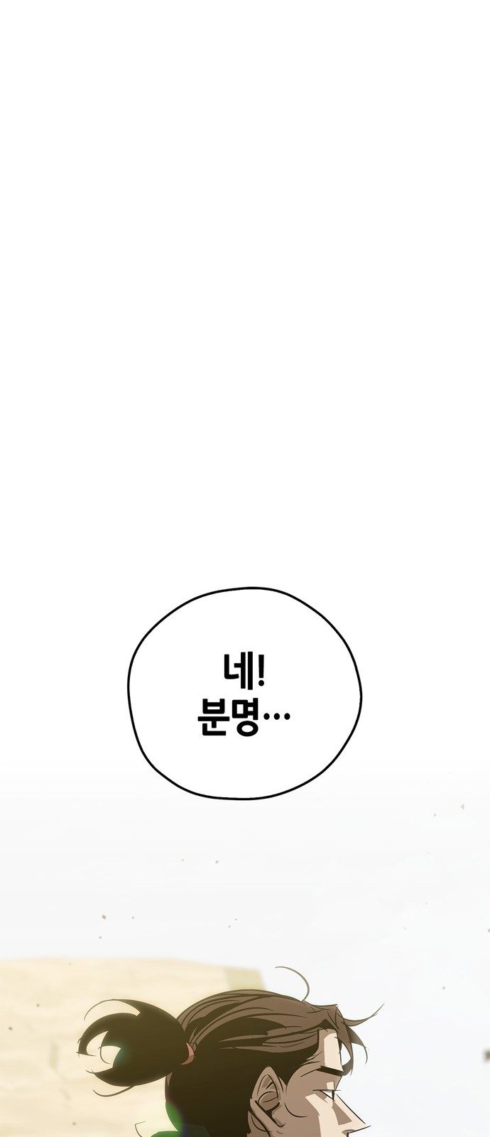 95 페이지