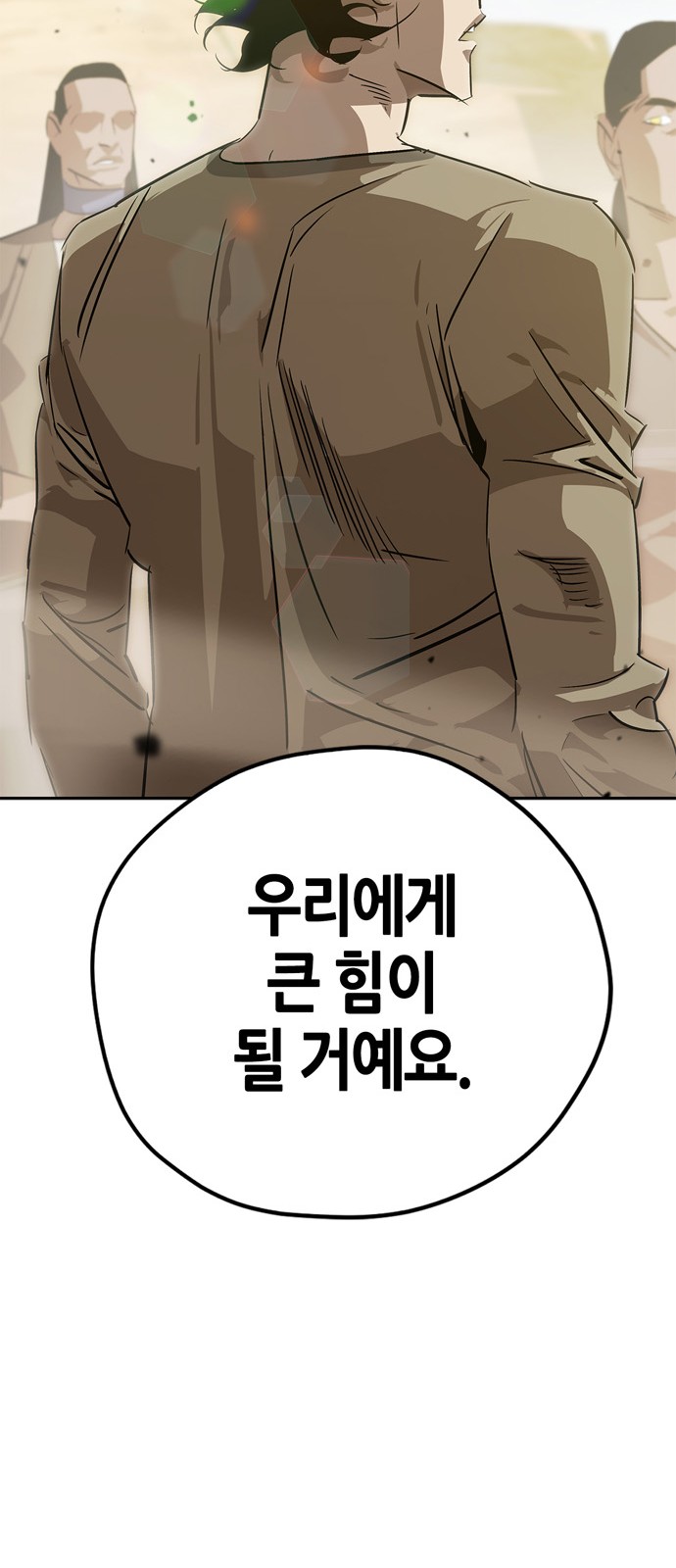 96 페이지