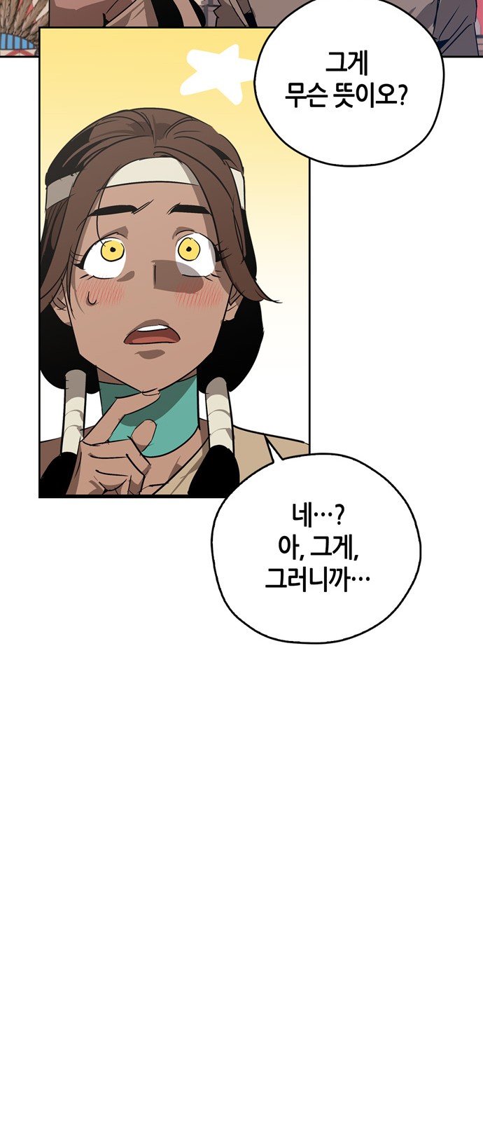 28 페이지
