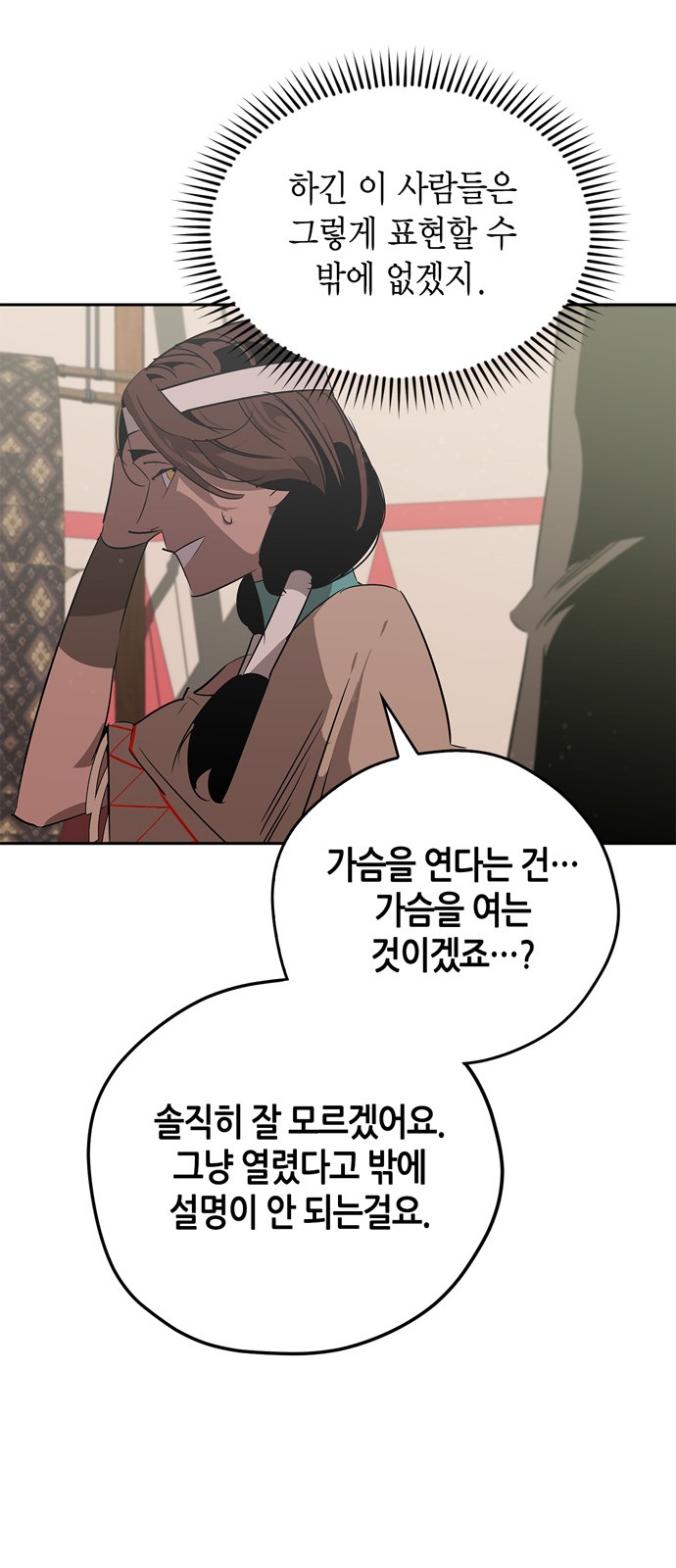 32 페이지
