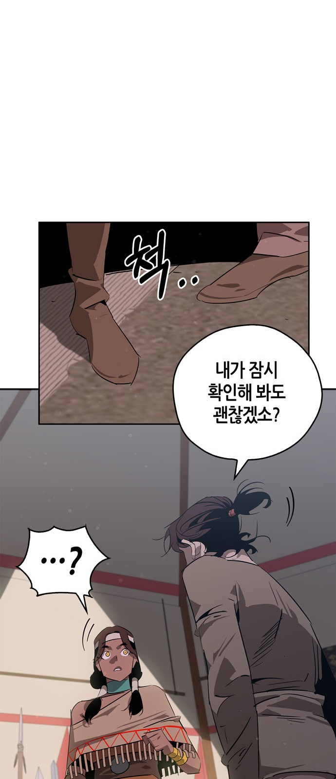 33 페이지