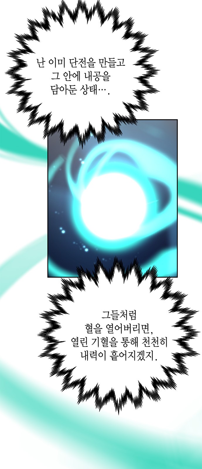 63 페이지
