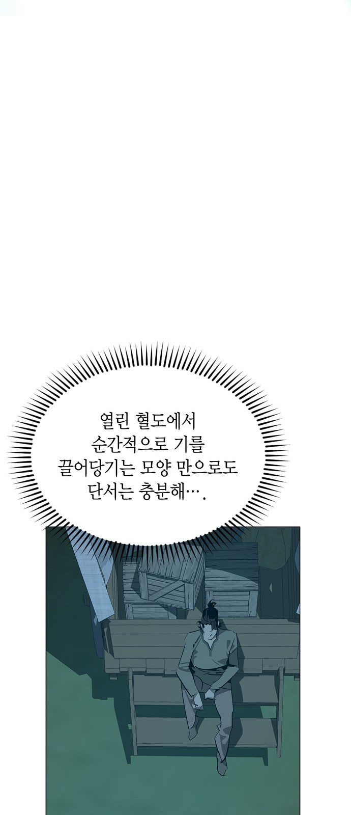 65 페이지