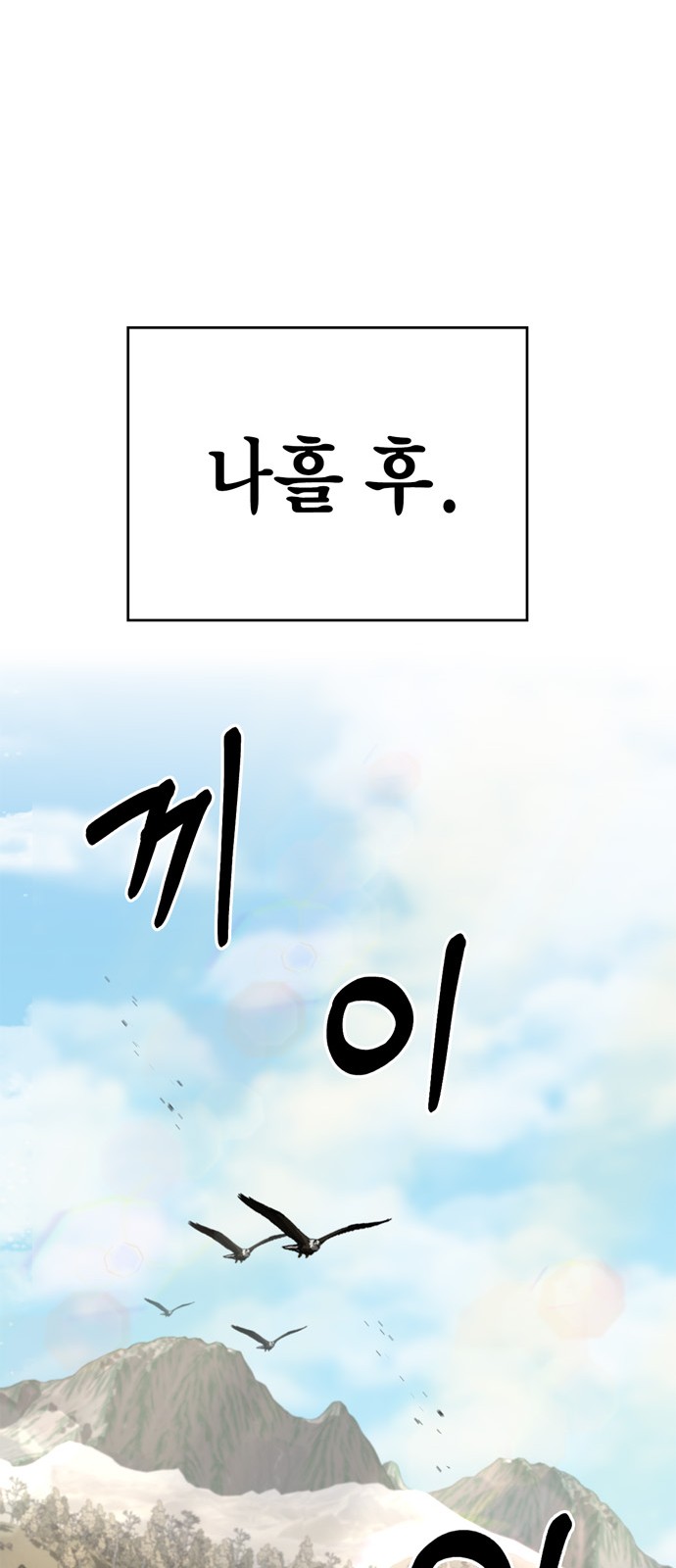 74 페이지