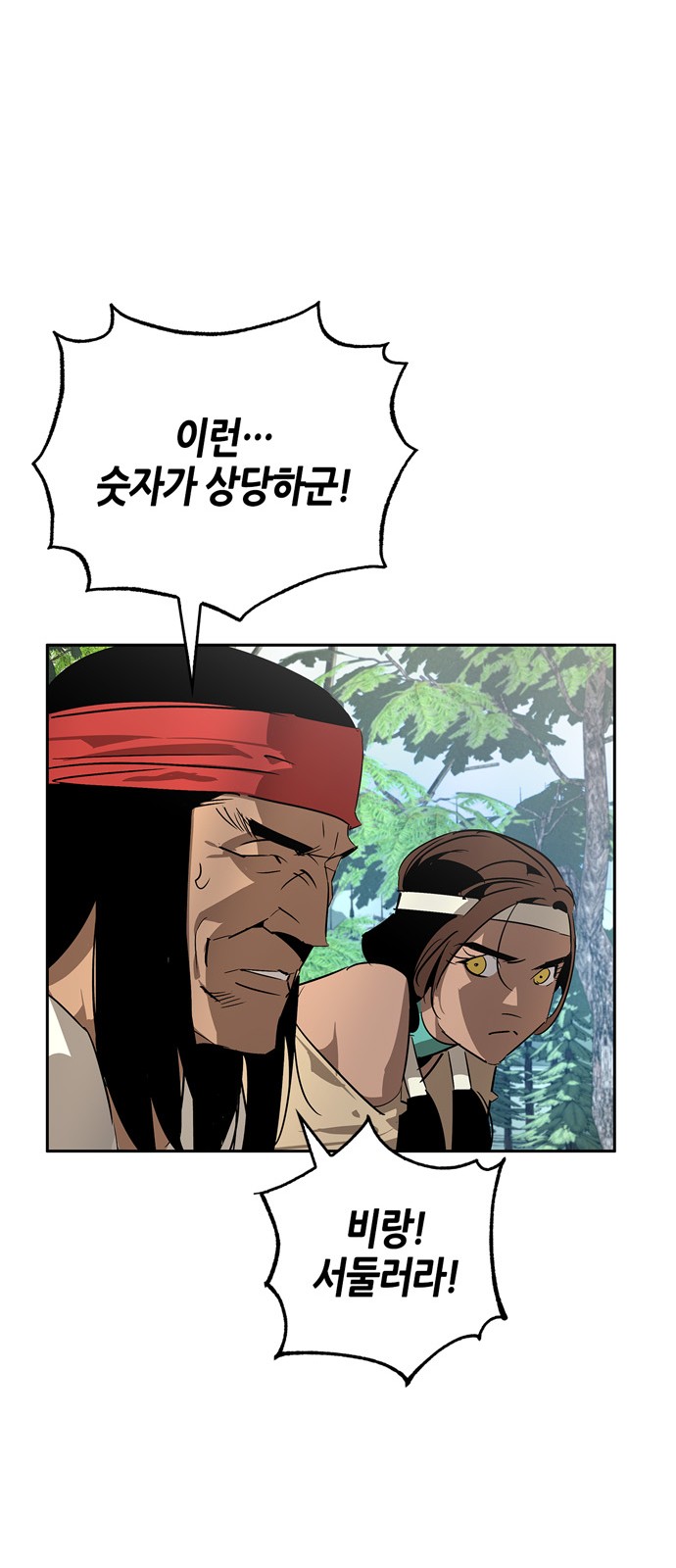 81 페이지
