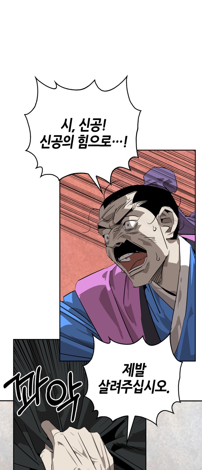 61 페이지