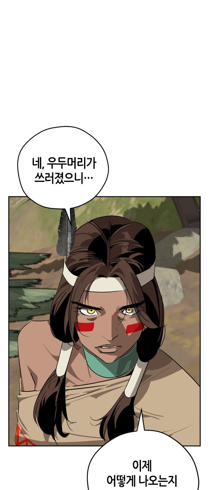76 페이지