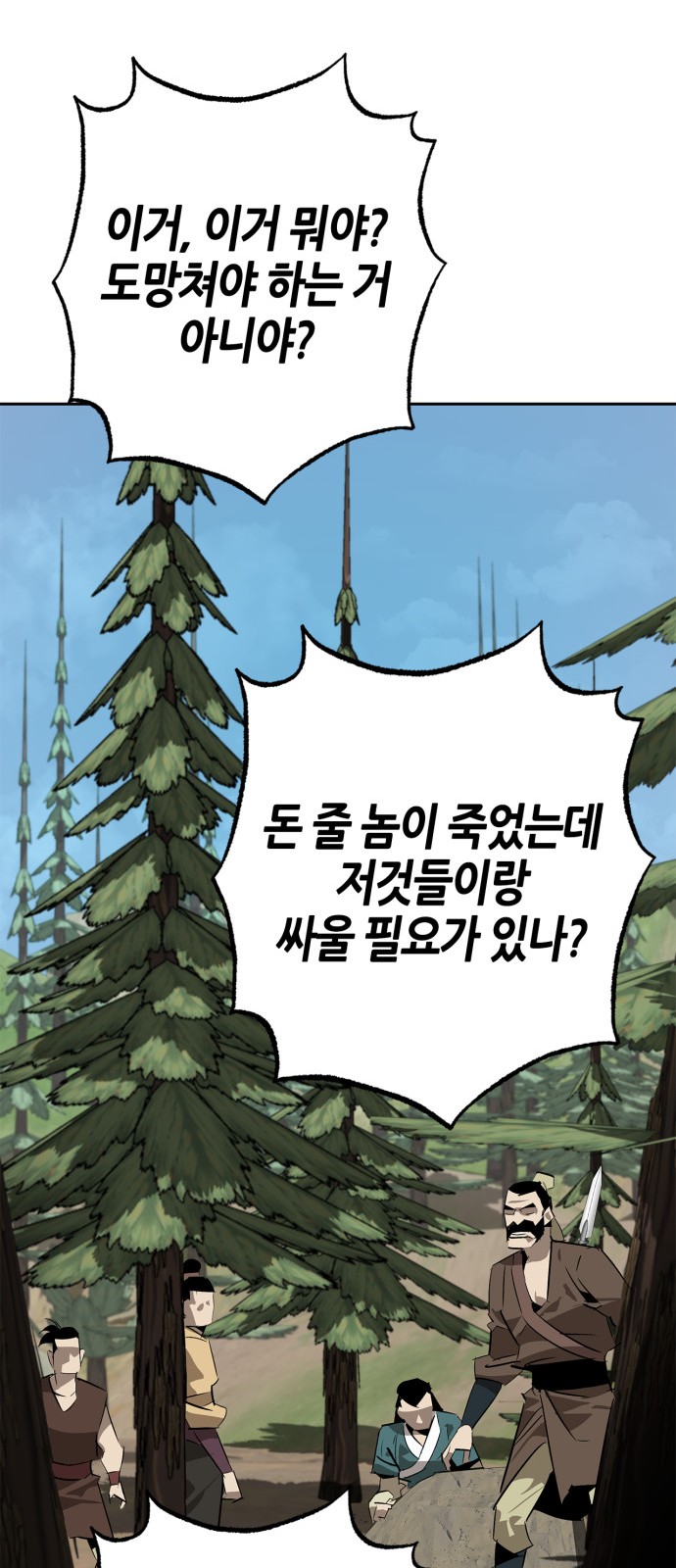 78 페이지
