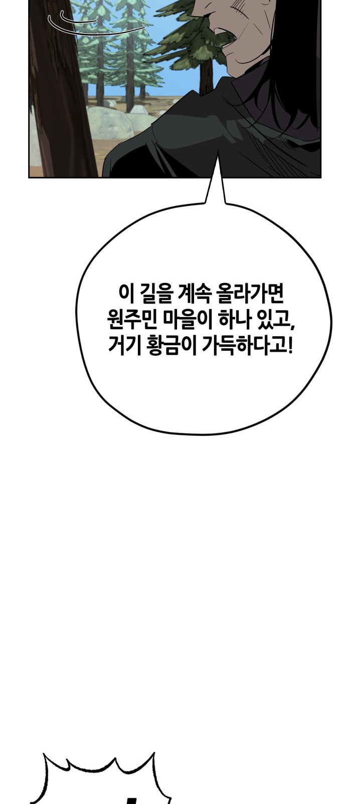 80 페이지