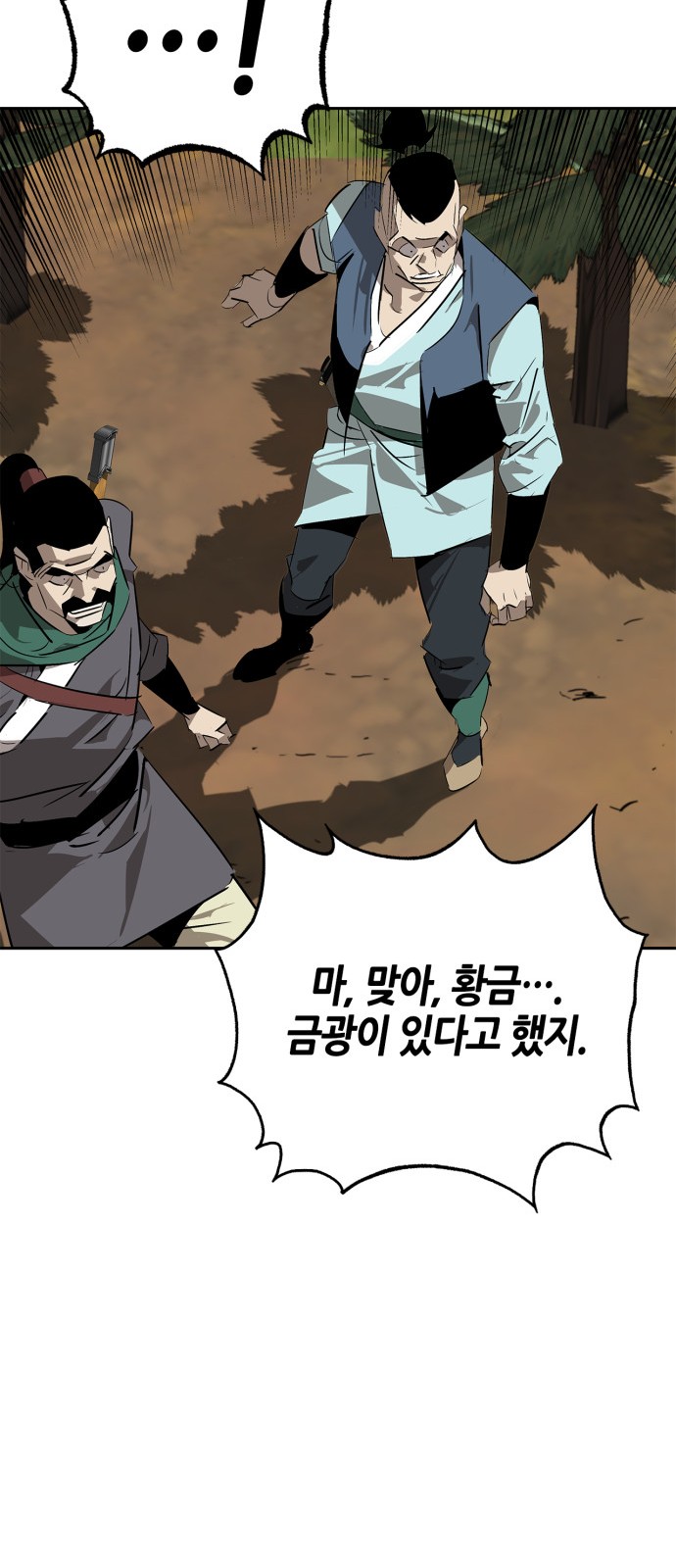 81 페이지
