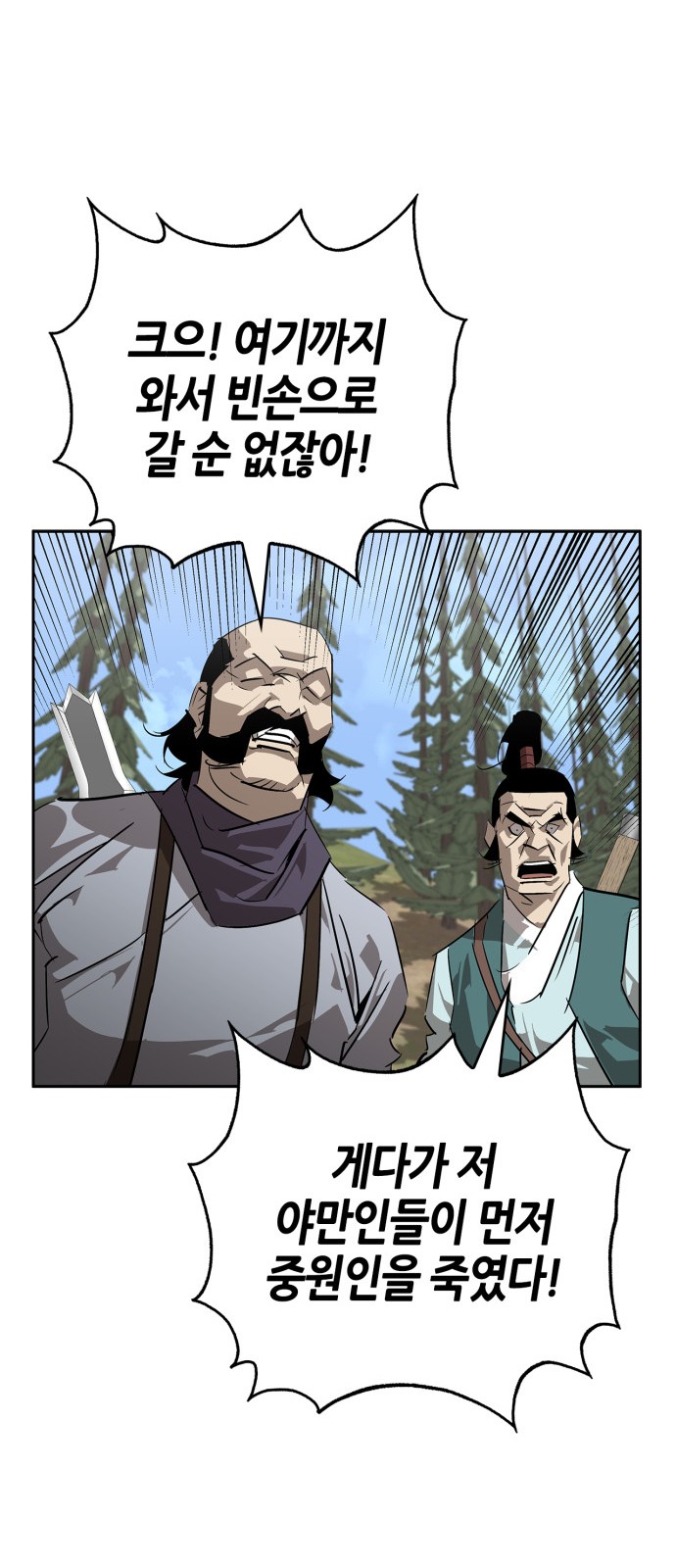 82 페이지