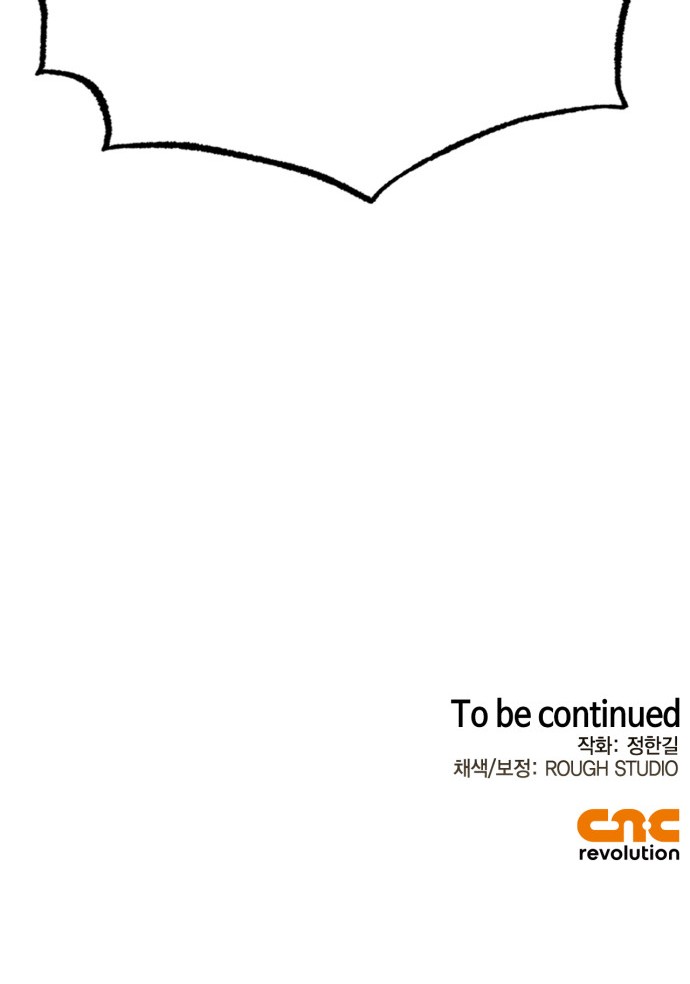 93 페이지