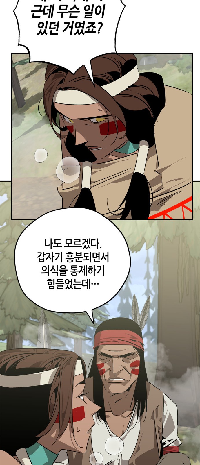 32 페이지