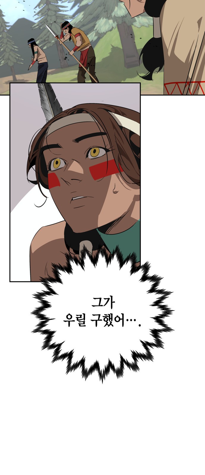 34 페이지
