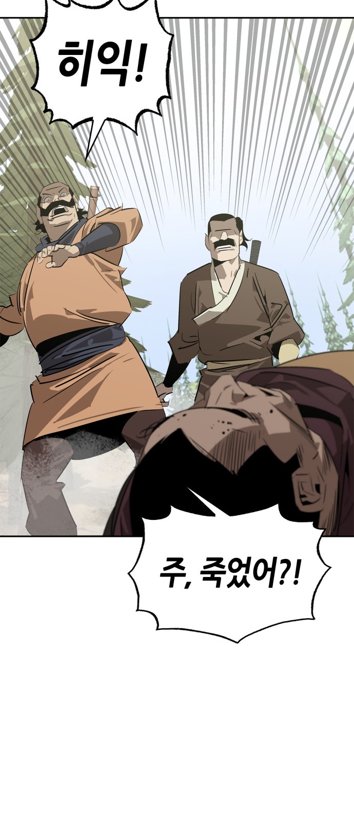 48 페이지