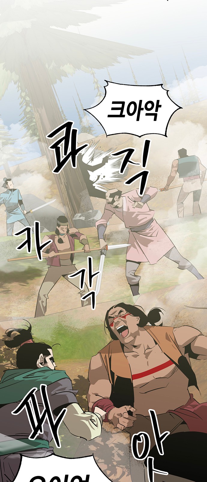 26 페이지