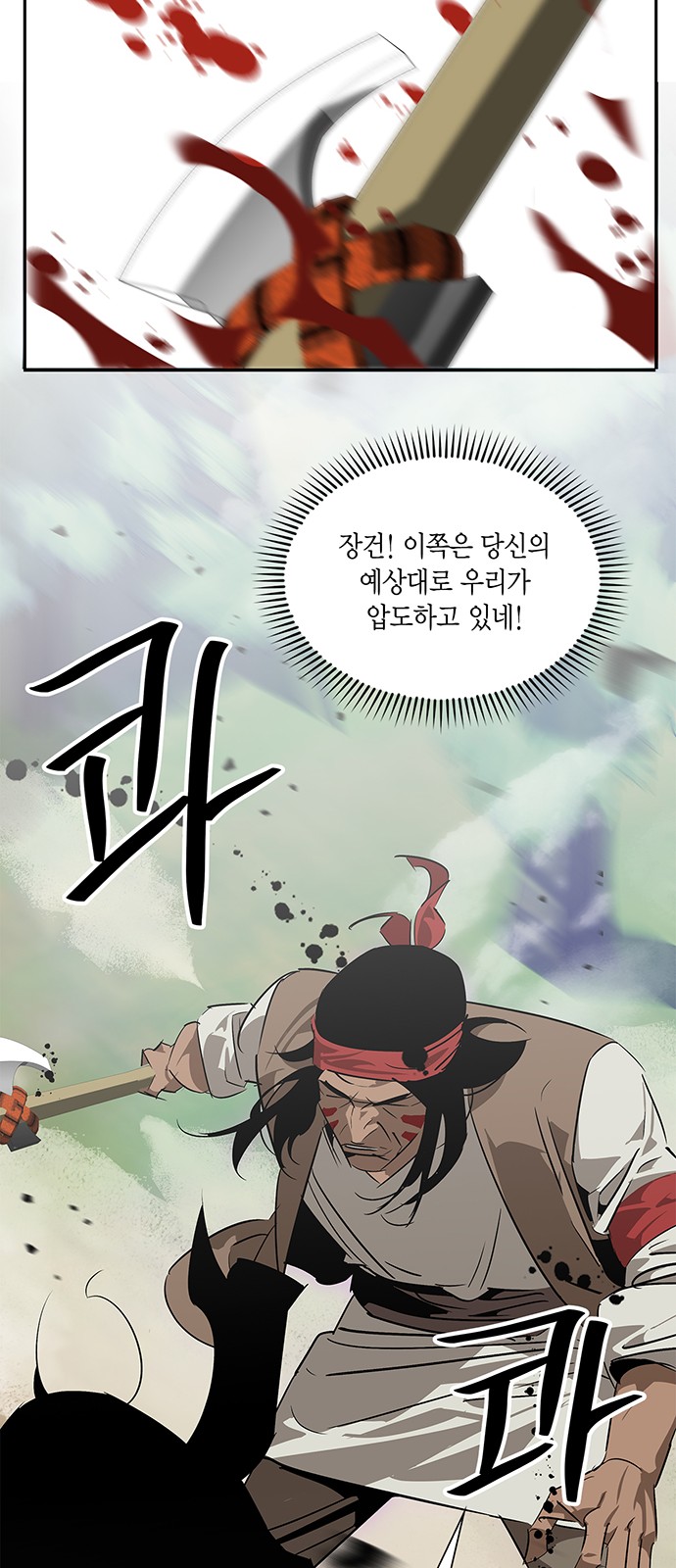 39 페이지