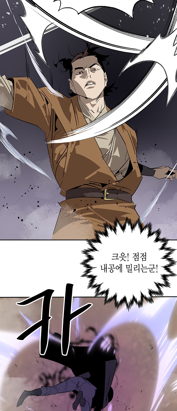 59 페이지