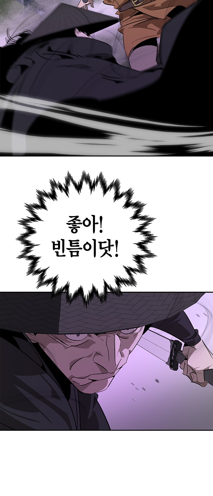 67 페이지
