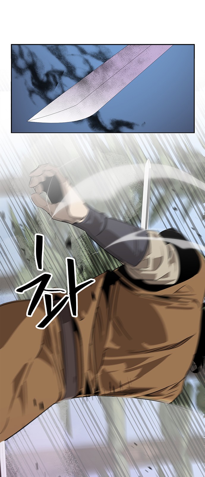 68 페이지