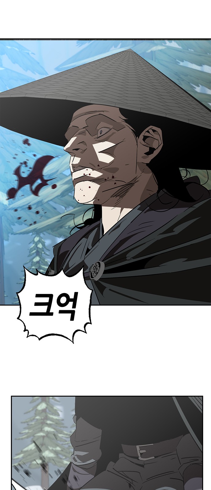 77 페이지