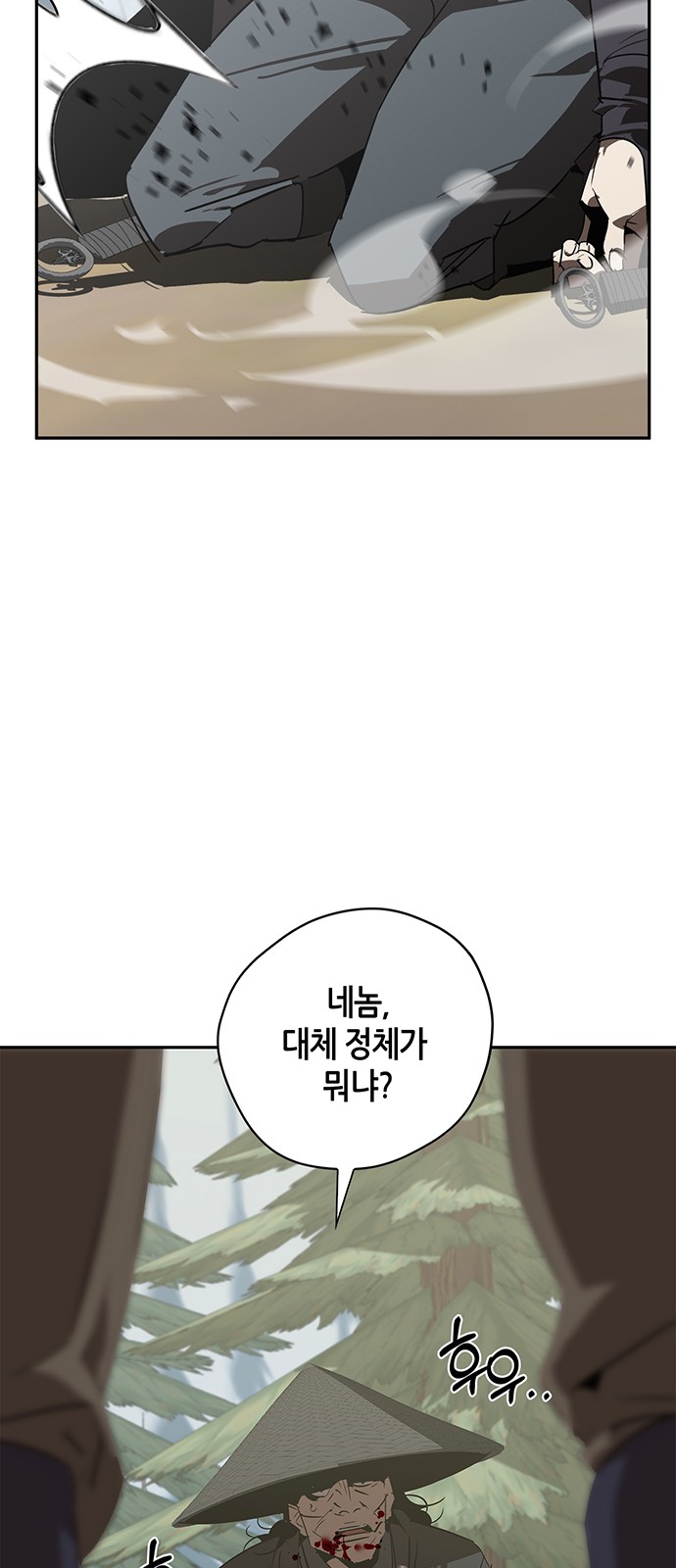 78 페이지