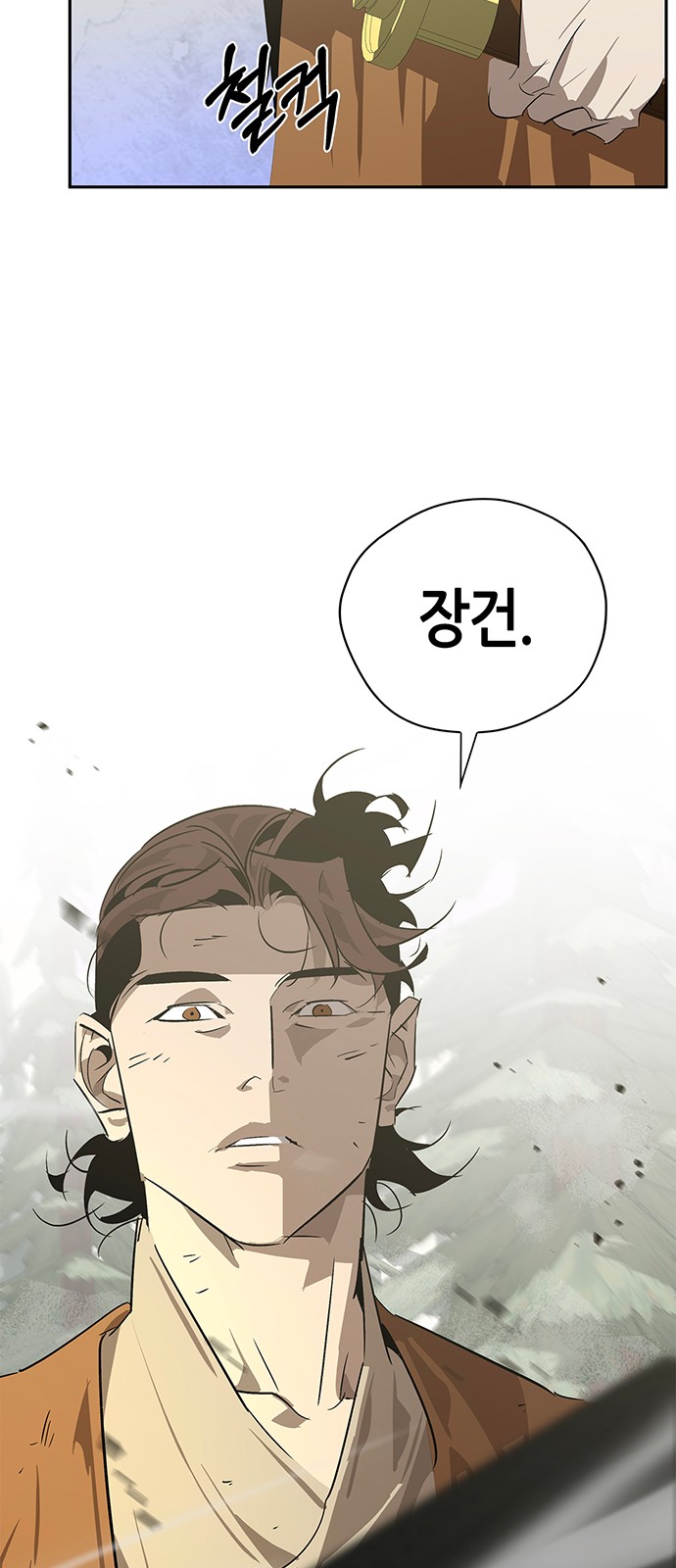 80 페이지