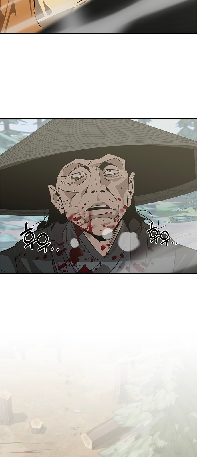 81 페이지