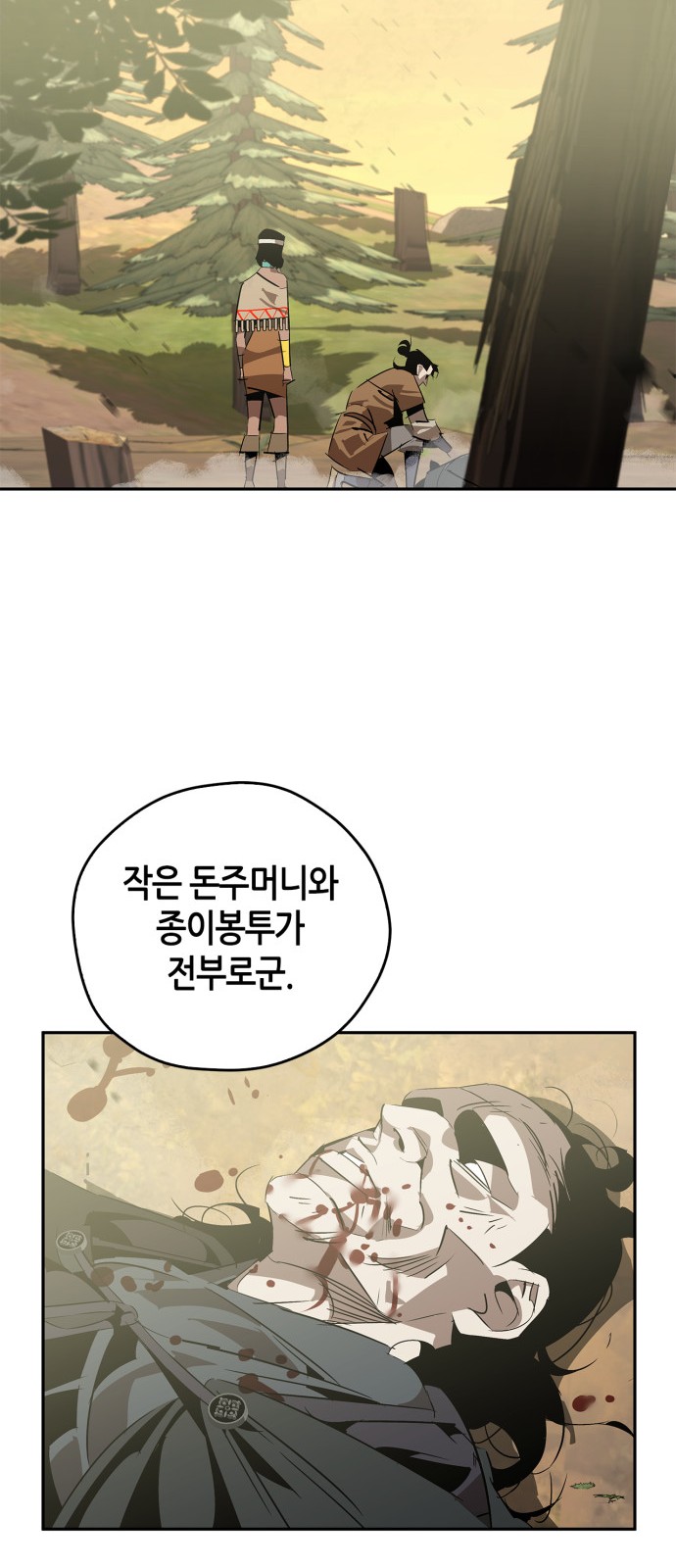 10 페이지