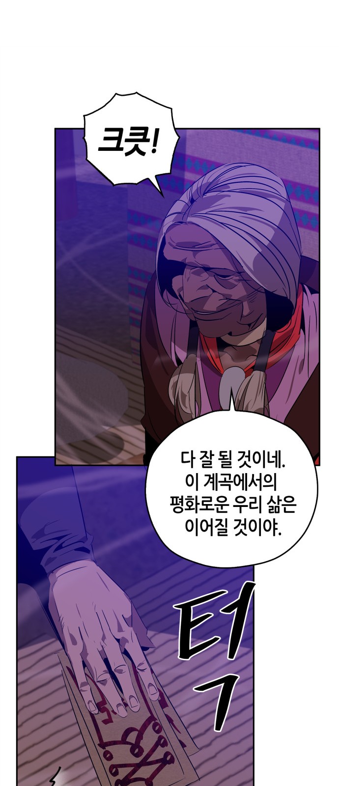 26 페이지