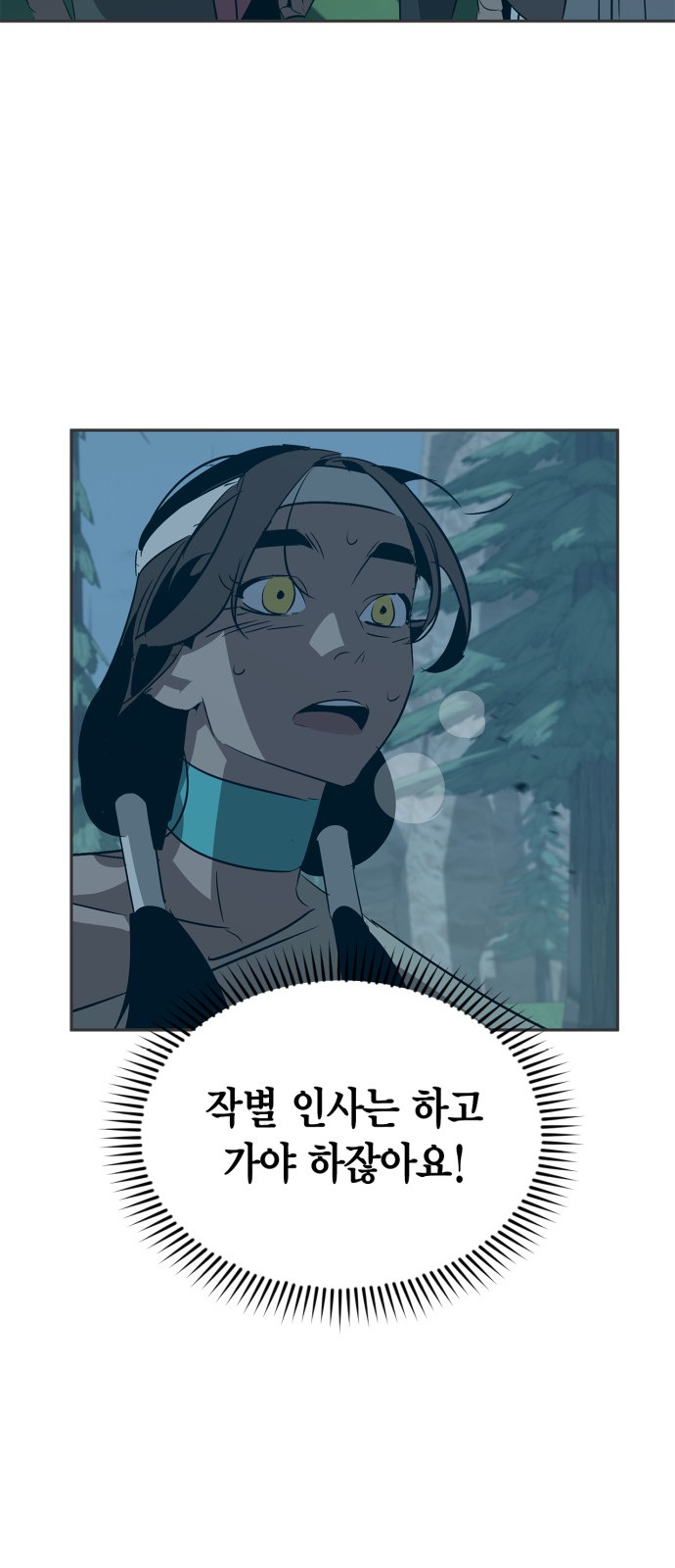 77 페이지