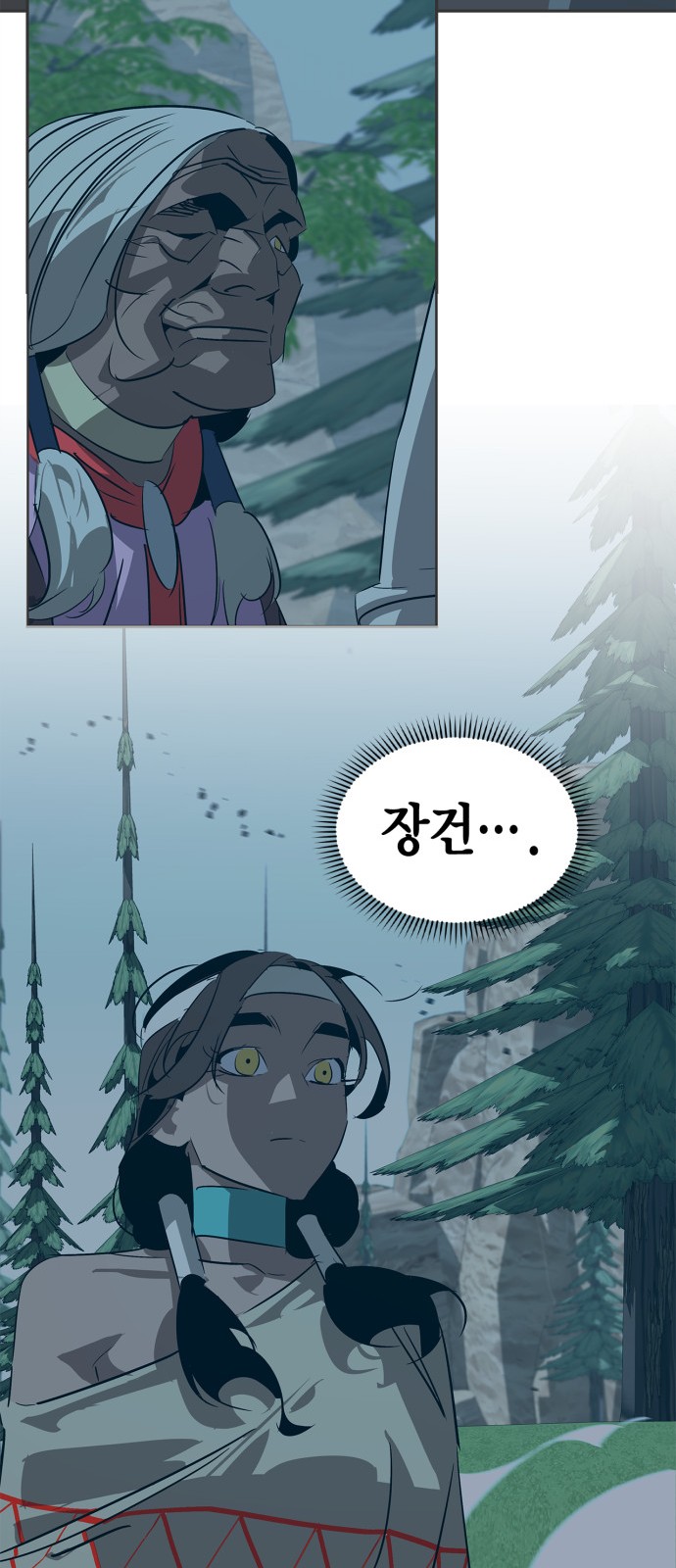 80 페이지