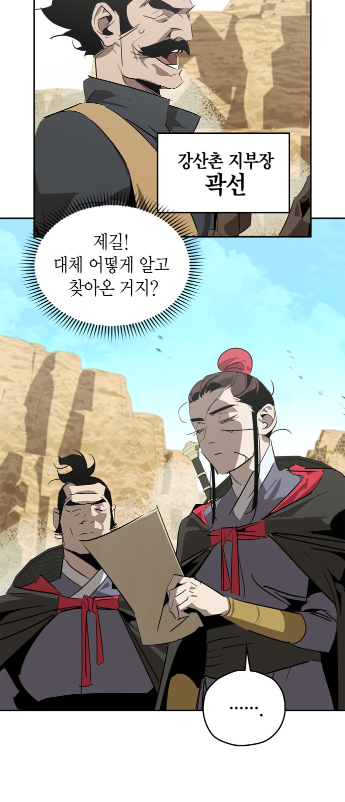 3 페이지